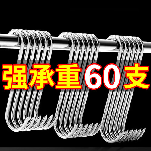 不锈钢晒腊肉挂钩加粗S型大号实心挂猪肉香肠烤鸭尖头挂肉钩子S钩