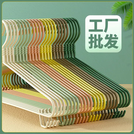 护肩加粗凹槽衣架成人无痕衣撑衣挂加厚防滑家用宿舍挂衣架晾衣撑