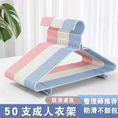 衣架家用挂衣无痕防肩角衣撑晾衣服防滑护衣架子衣柜衣挂撑子挂架