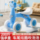 儿童平衡车1一3岁小孩溜溜车滑步车婴儿学步四轮宝宝滑行车防侧翻