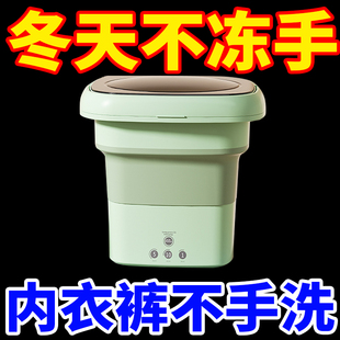 折叠式 袜子 蓝光洗衣机迷你婴儿洗衣神器学生宿舍家用清洗机内衣裤
