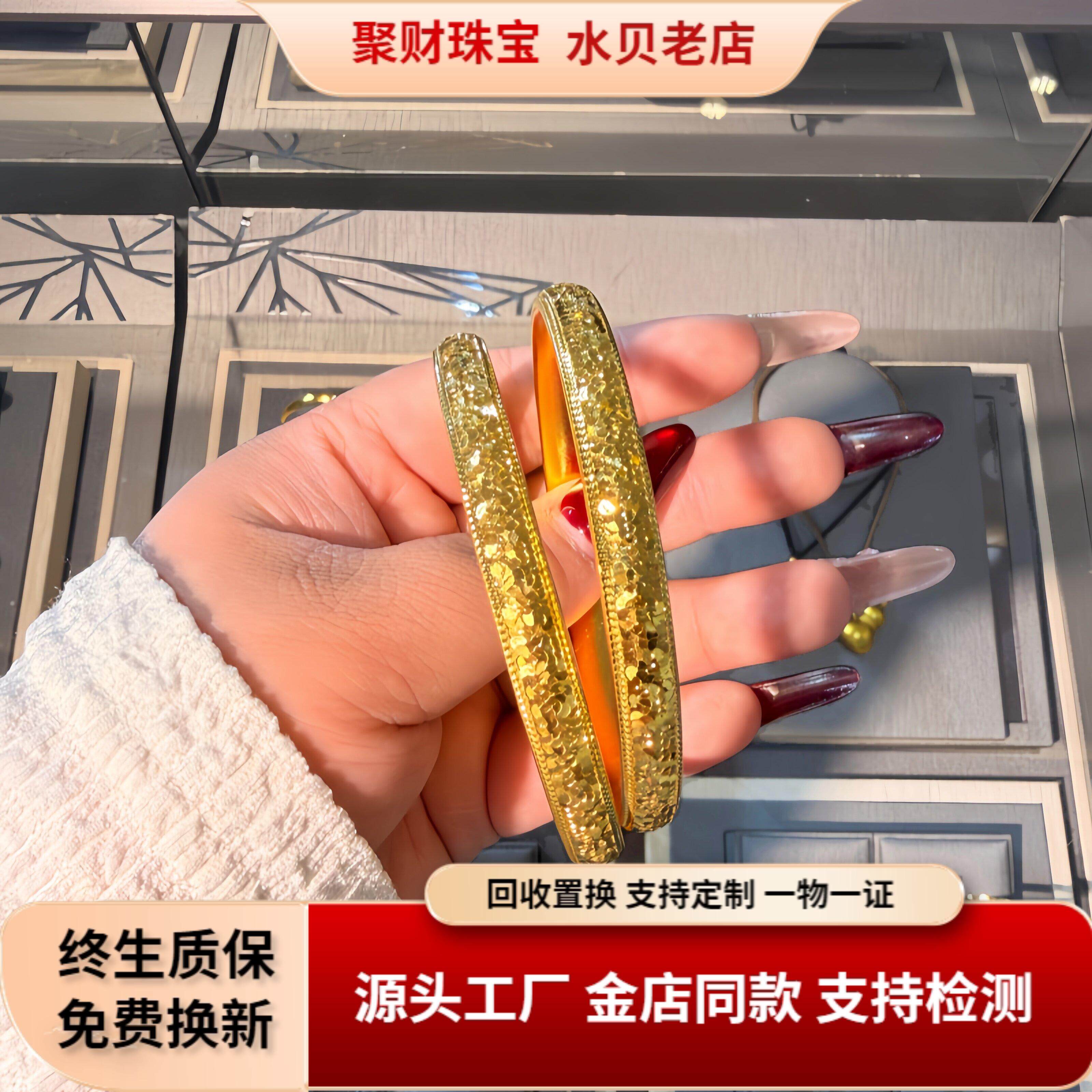 金店同款黄金包银爆闪实心泥鳅背手镯闭口镯情人节生日礼物送女友