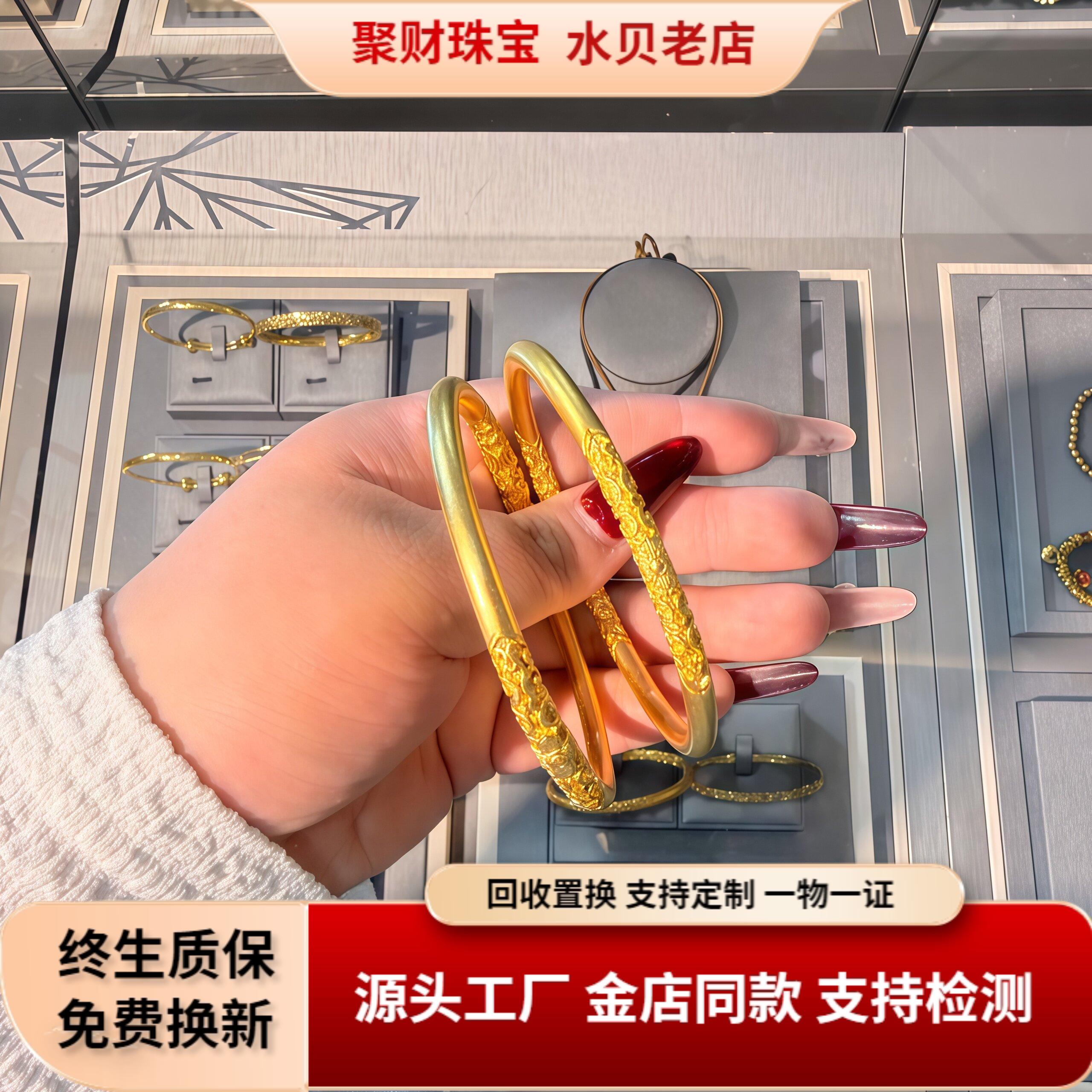 厚金包银卷草纹手镯时尚婚嫁礼物