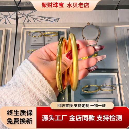 厚金包银实心素圈镯时尚简约手环