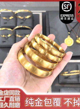 金包银拉丝实心泥鳅背手镯