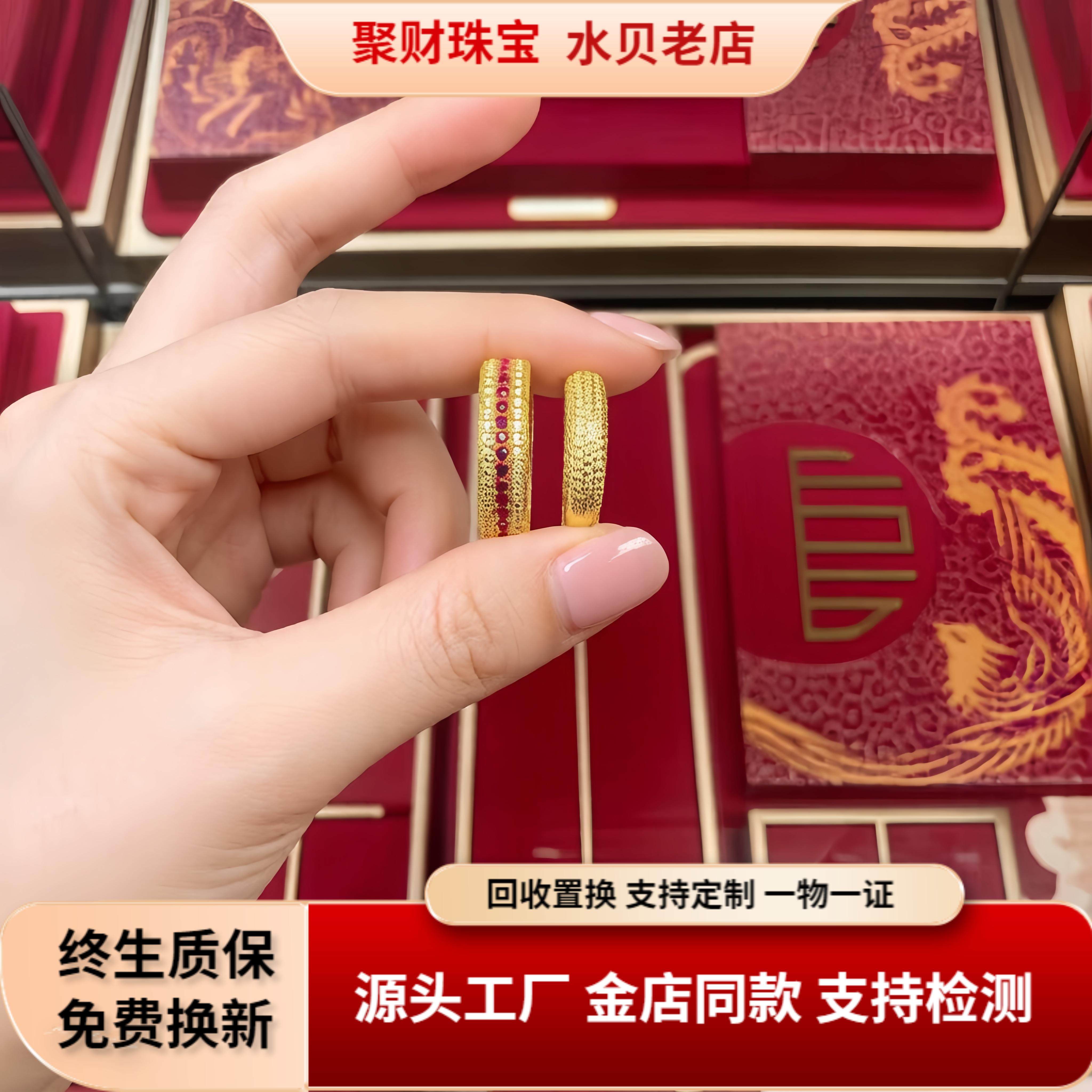 金店同款繁星金包银红宝石钻戒