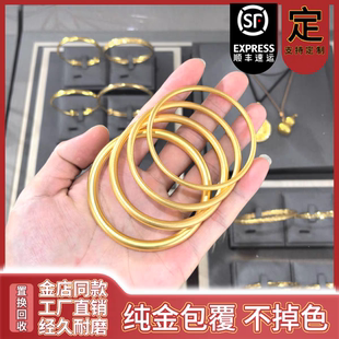 金包银古法传承素圈手镯纯实新女款仿真黄金镯子不掉色送女友礼物