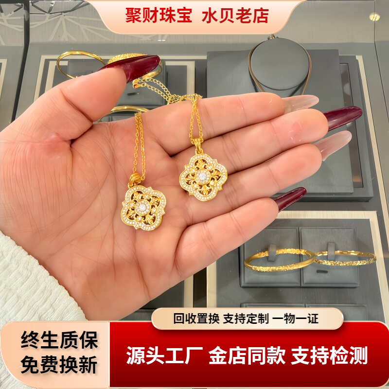 金包银点钻四叶幸运草锁骨项链