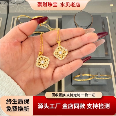 金包银点钻四叶幸运草锁骨项链