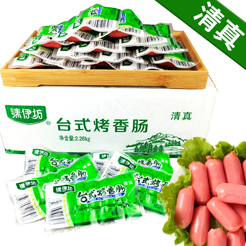 清真台式烤香肠清伊坊迷你小烤肠图片