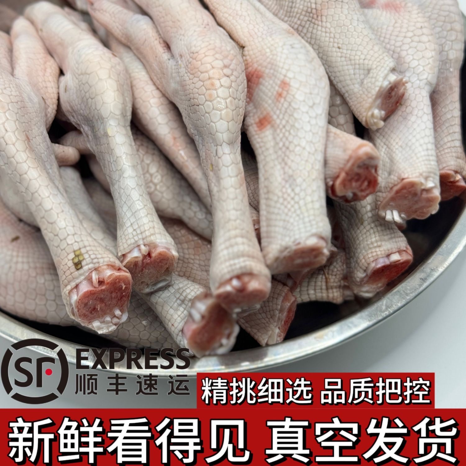 新鲜黑棕鹅掌翅 5a优选生鹅掌鹅肉/鹅肉制品