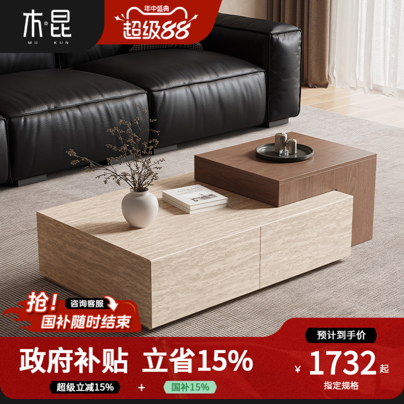 现代中古升降储物实木茶几