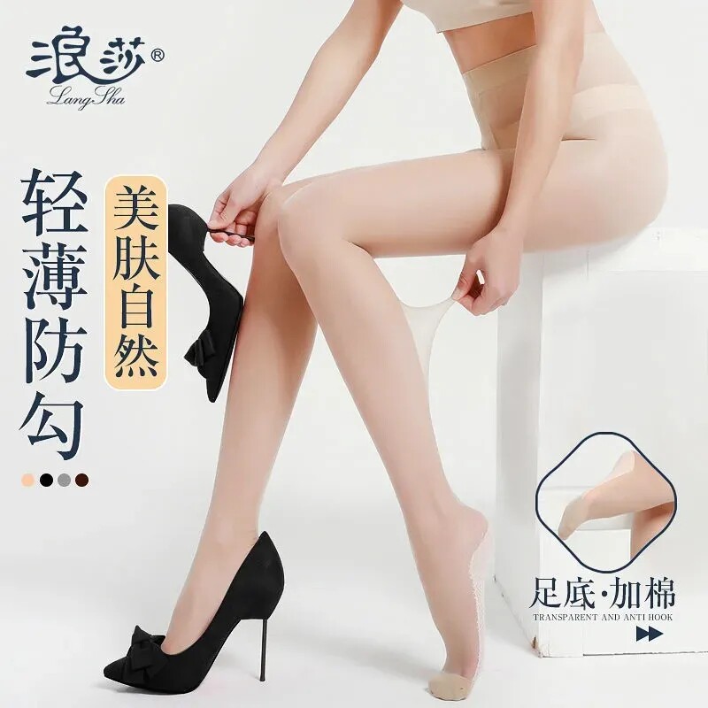 浪莎丝袜夏季超薄款春秋肉色