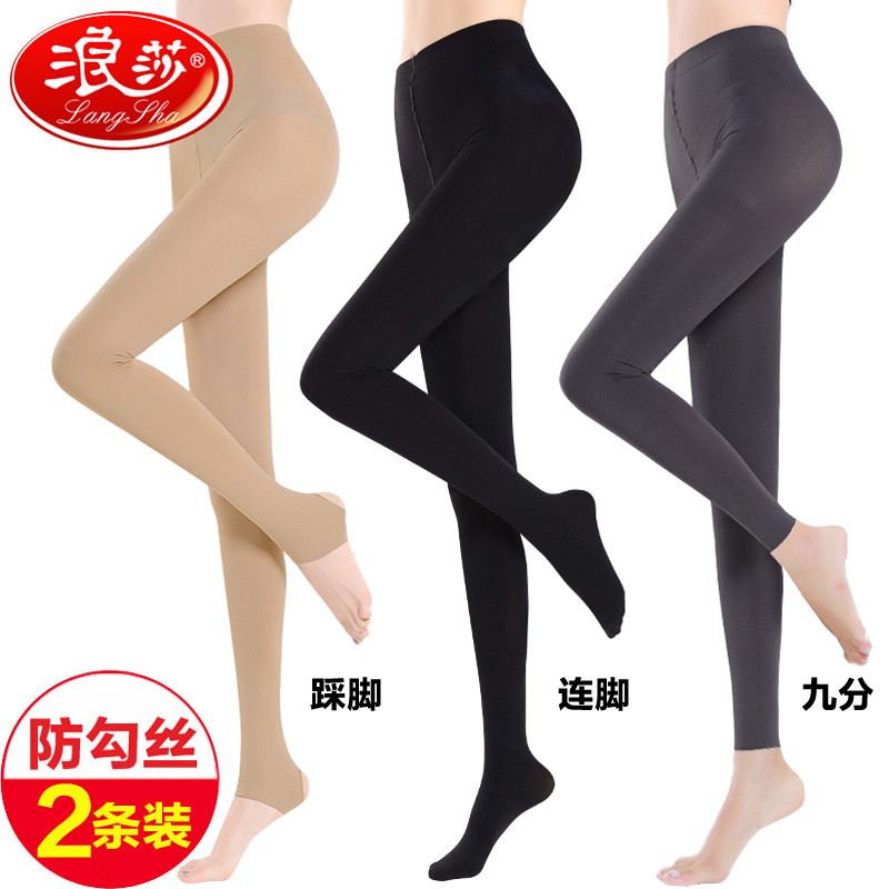 浪莎防勾丝中厚款连裤袜春秋款