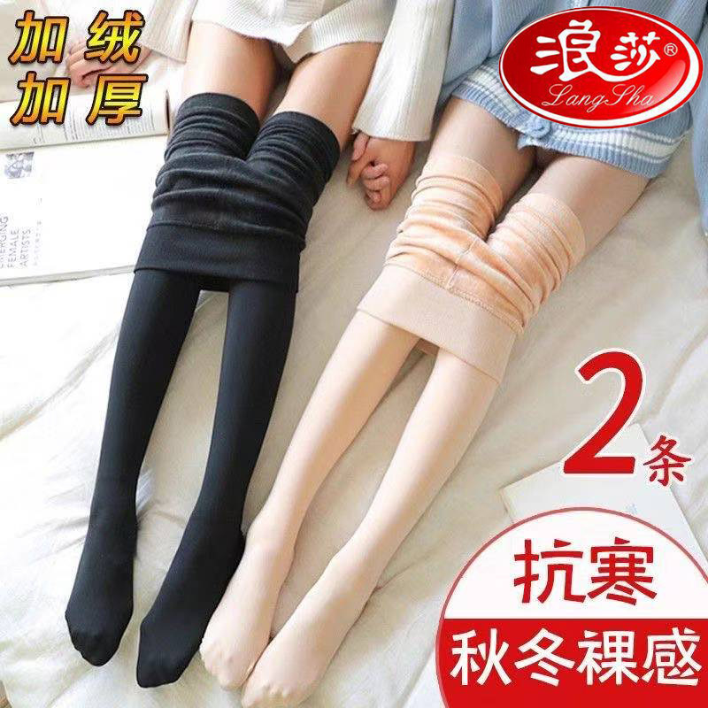 浪莎踩脚打底裤加绒女连裤袜中厚春秋冬款薄绒黑肉色加厚丝袜秋季