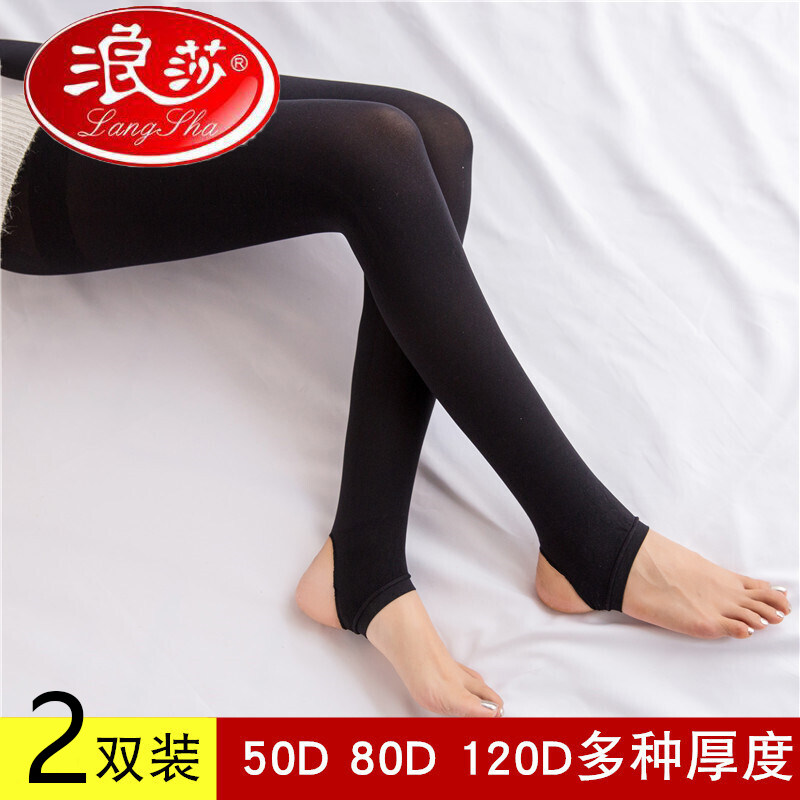 浪莎女踩脚丝袜薄款春秋中厚