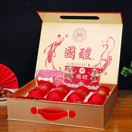 国礼酒红铂纸版53度酱香型500ml*6瓶