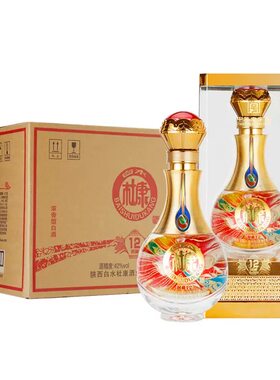 白水杜康洞20藏42度浓香型礼盒装