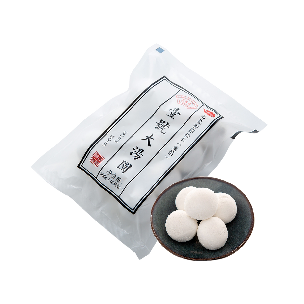 常州大汤圆昱峰楼壹号大汤圆荠菜香菇松仁速冻汤圆寺庙专用素食