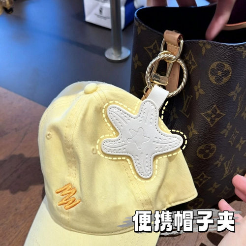 磁吸帽夹挂旅行帽子夹包挂件户外小众包挂可爱装饰包包小挂件