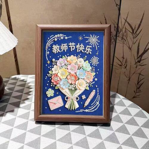 新款diy珍珠画教师节系列手工自粘粘钻画高颜值相框摆台礼物