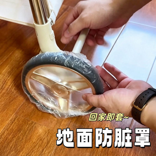 婴儿车轮子防脏套一次性室内隔脏宝宝推车防水防老化防污尘保护罩
