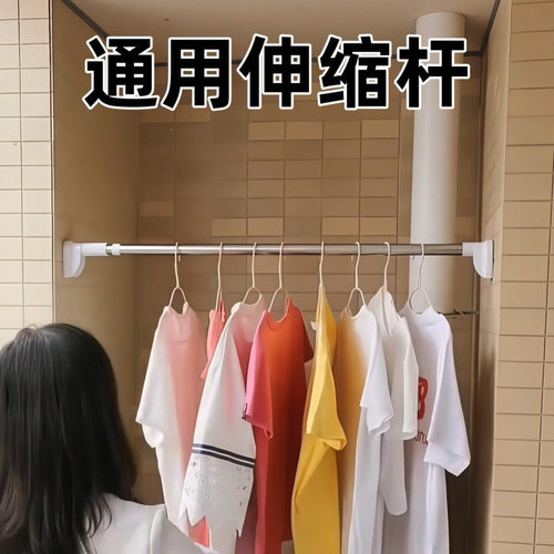 强力承重伸缩杆晾衣杆一整根不锈钢免打孔浴帘杆家用悬挂式衣柜杆