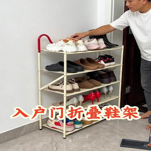 多层折叠鞋架家用门口入户进门收纳架省空间铁艺鞋柜宿舍窄门口柜