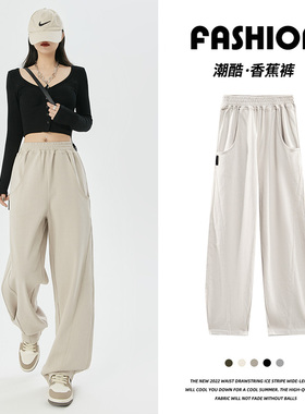 美式运动裤女2026新款春秋弯刀裤香蕉裤休闲卫裤hiphop爵士舞裤子