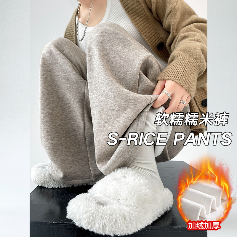 阔腿裤女秋冬2024新款加绒糯米裤