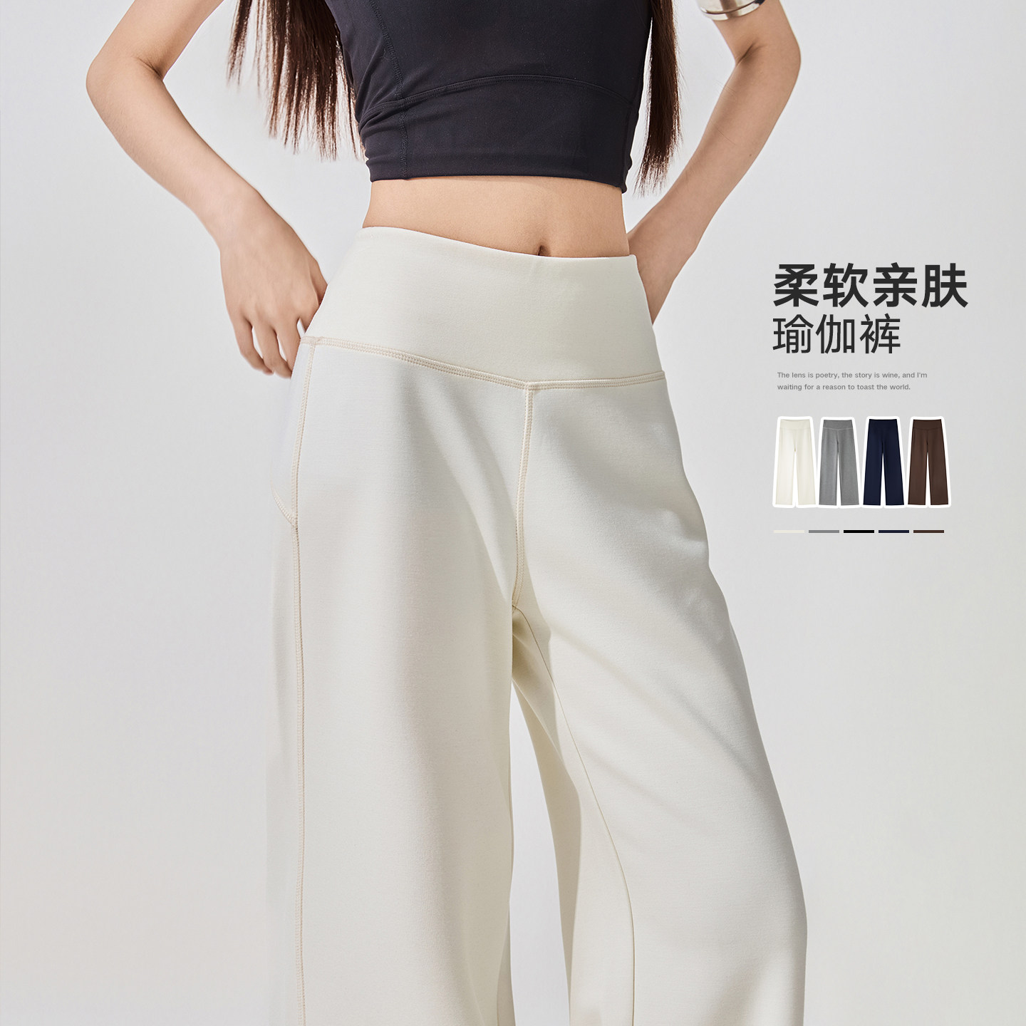 面膜瑜伽裤子女2026新款夏季薄款高腰宽松垂坠感休闲糯米运动卫裤