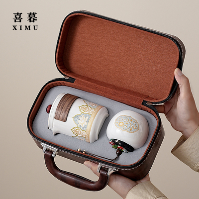 快客杯一壶三杯露营陶瓷便携旅行茶具功夫户外泡茶壶喝茶装备旅游