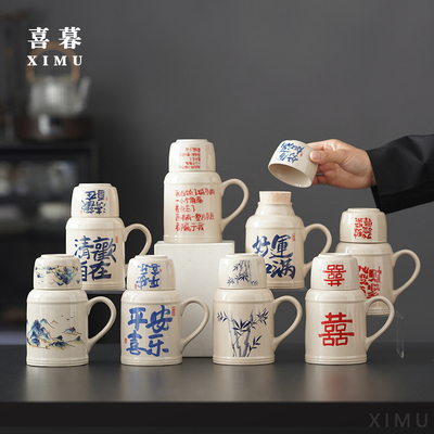 陶瓷小暖壶带盖办公室大容量焖茶壶复古凉水壶泡茶杯子家用马克杯