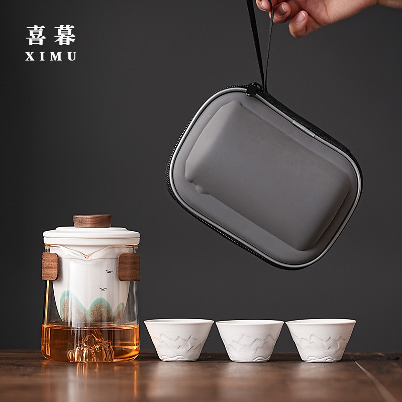 远山旅行茶具小套装一壶三杯户外便携式玻璃快客杯功夫陶瓷泡茶壶