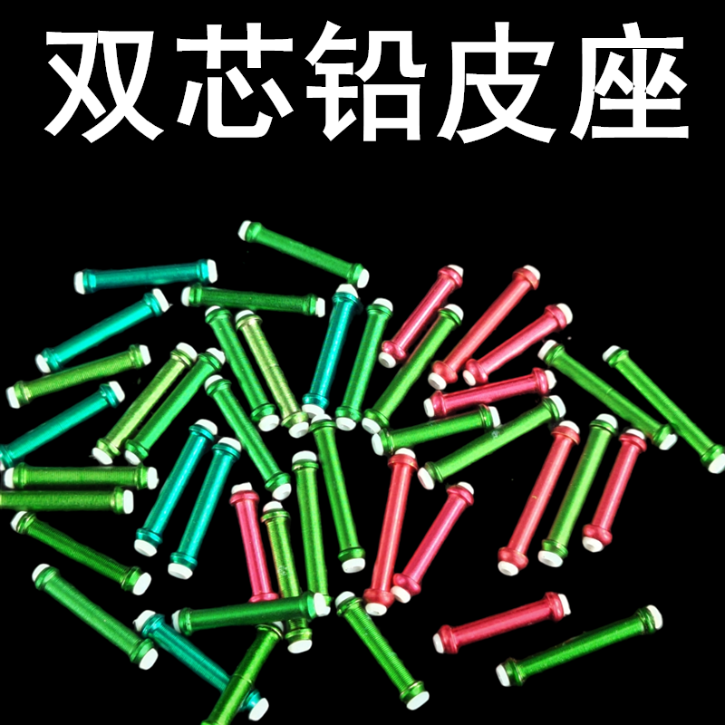 金属铅皮坐竞技双芯铅皮座套装