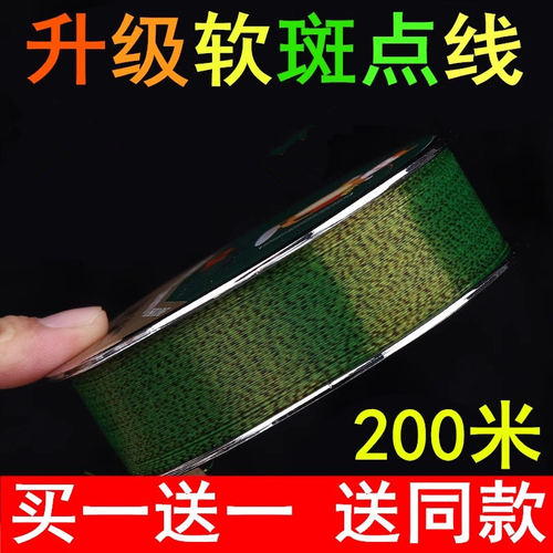 沉水鱼线200米主线斑点线海杆线