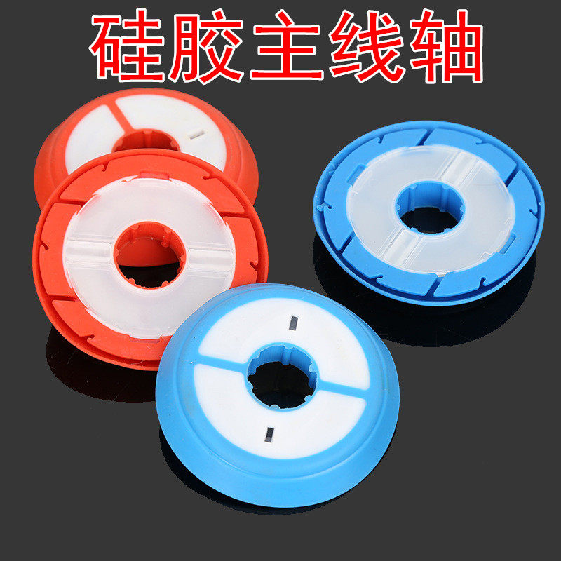 硅胶主线轴包边散装大号鱼线圈
