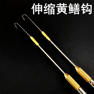 伸缩黄鳝钩钓黄鳝神器