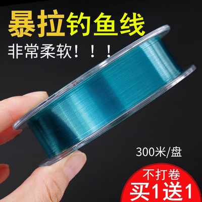 高端品牌鱼线海杆路亚超柔软主线