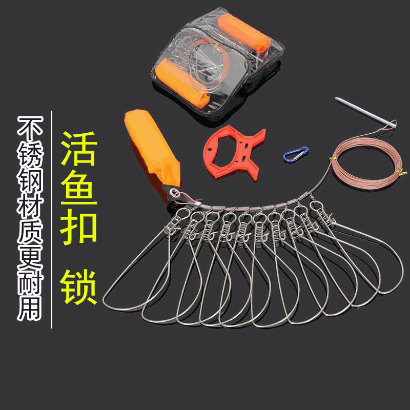 活鱼扣路亚鱼扣锁扣控鱼器渔器