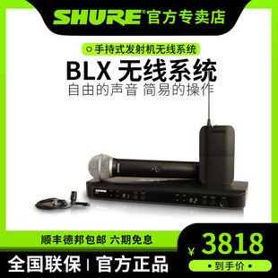 CVL 话筒耳麦 PGA31无线麦克风一拖二领夹头戴式 舒尔BLX188 Shure