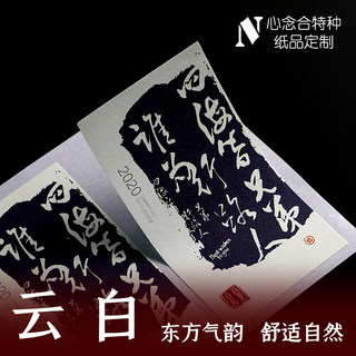 云白特种不干胶印刷定制茶叶蜂蜜logo复古标签贴纸商标贴订制