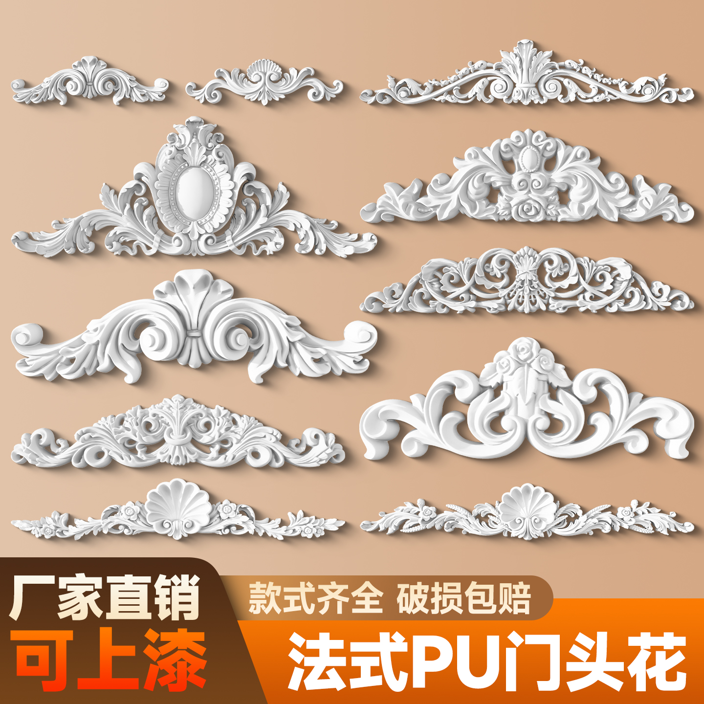 pu线条浮雕花背景墙组合中花彷石膏装饰悬吊式天花板天花法式花欧