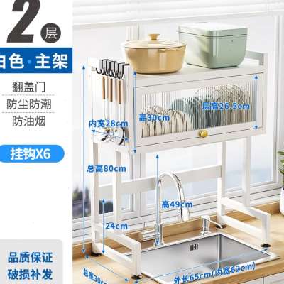厨房水槽置物架洗碗槽水池防尘碗柜台面收纳餐具多功能储物沥水架