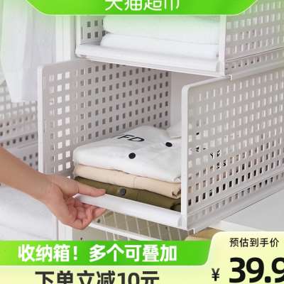 衣柜收纳分层隔板抽屉式收纳箱宿舍整理架衣物置物架收纳筐1个
