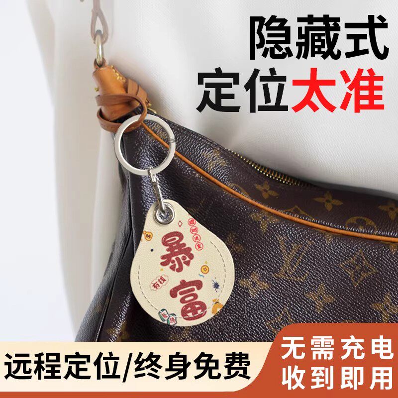airtag定位器防丢神器老人防走丢gps追跟儿童小孩防走失定位仪