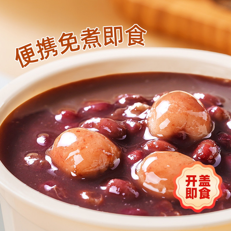 【交个朋友】 陈皮莲子红豆沙五谷杂粮营养粥195g*12碗