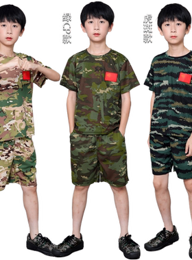 高端作训服供应夏令营
