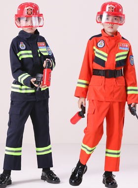 儿童消防员橙色衣服幼儿园角色扮演消防员职业体验运动会开幕服装