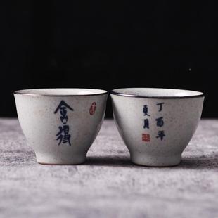 吉轩品手工陶功粗夫茶杯品茗杯单AB7杯陶瓷茶茶杯具茶主人杯小杯